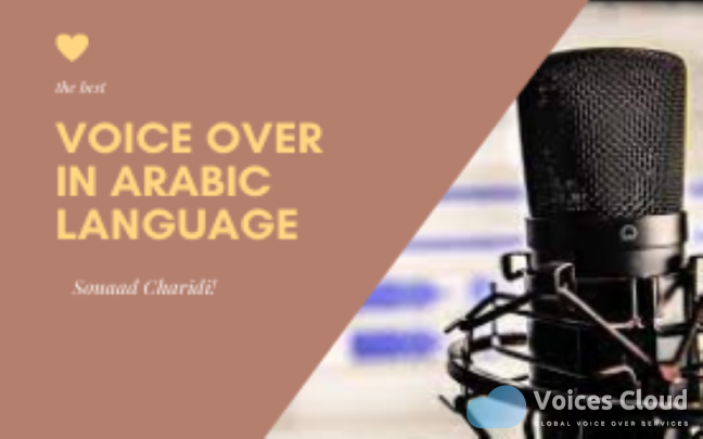 Arabic Voice Over