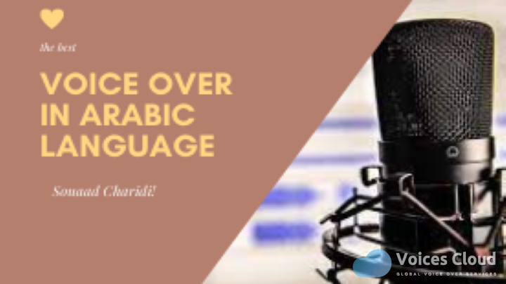 Arabic Voice Over