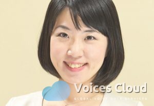 5537Japanese Female Voiceover