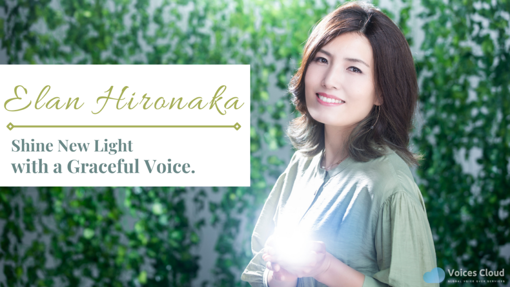 5801A Japanese Voice Over