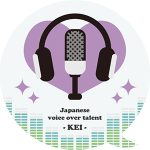 A Japanese Voice Over