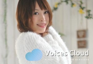 6820Native Japanese Voiceover (Female)