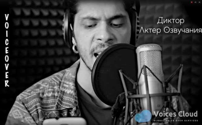 Russian Deep Voiceover