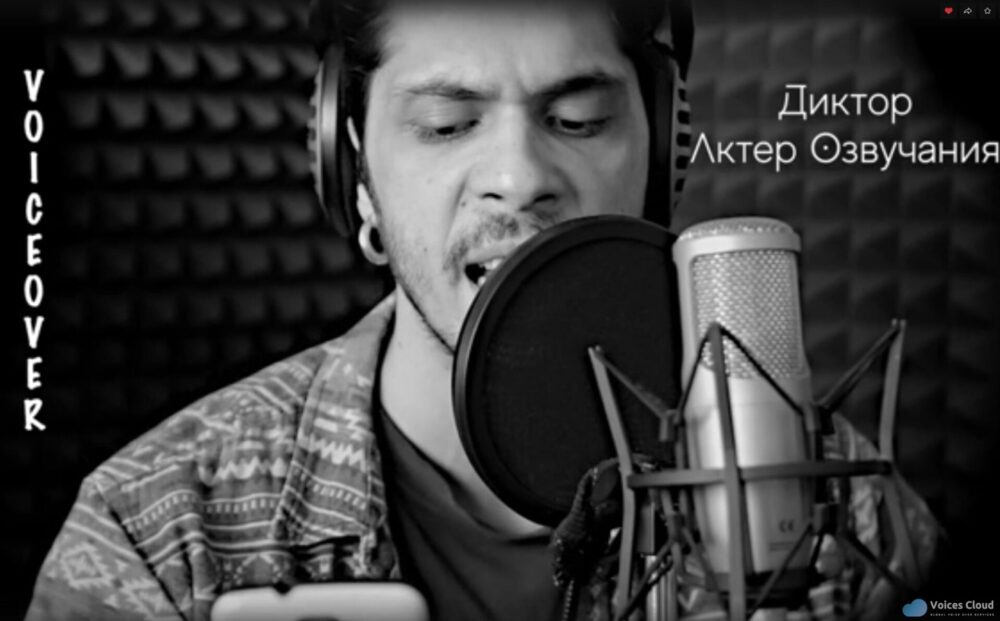 9371Russian Deep Voiceover