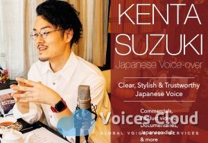 8462Japanese male voiceover