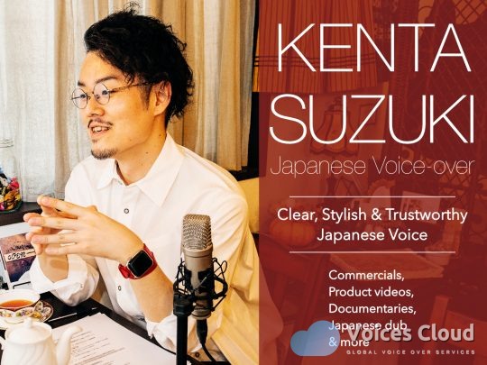 A Japanese Voice Over