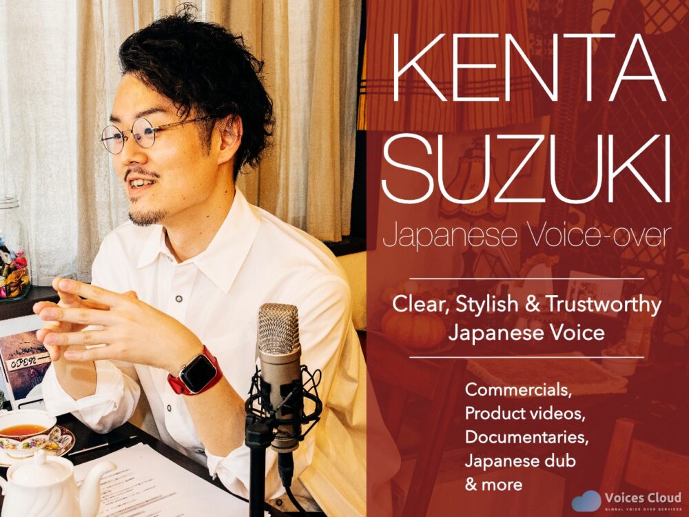 8462Japanese male voiceover