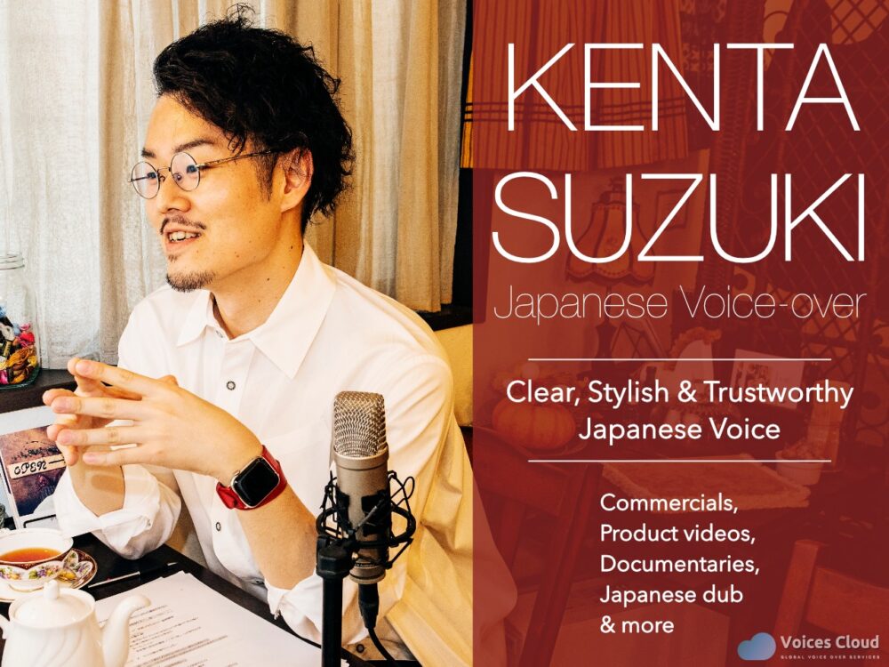 8462A Japanese Voice Over