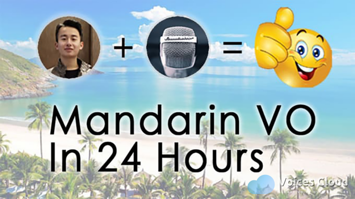 Mandarin Voice