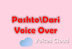 13354Pashto and Dari Voice Over – Male