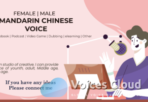 15601Female Chinese voice-over (Mandarin)