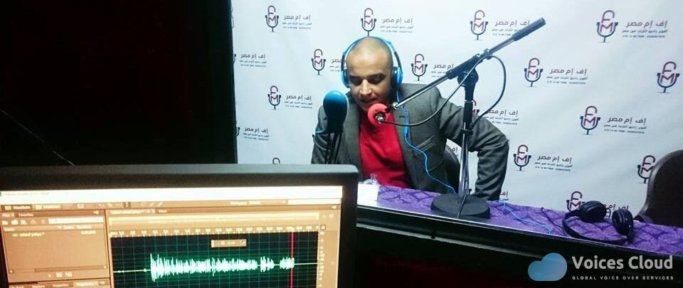Arabic Voice Over