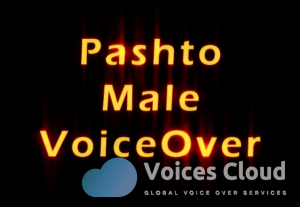 17364Pashto VoiceOvers – Male