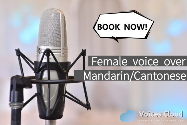Male Voice Over Standard Mandarin