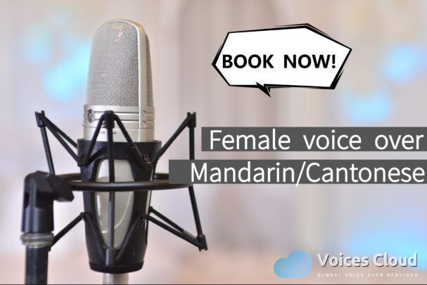 Chinese Mandarin Voice Over From Malaysia