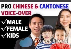 18978Chinese and Cantonese VO: Male/Female/Kid