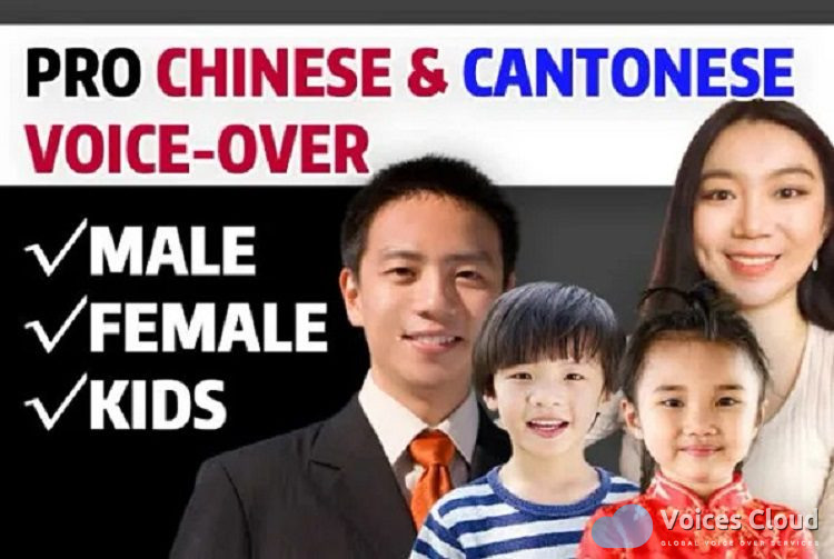 18978Chinese And Cantonese Vo: Male/Female/Kid