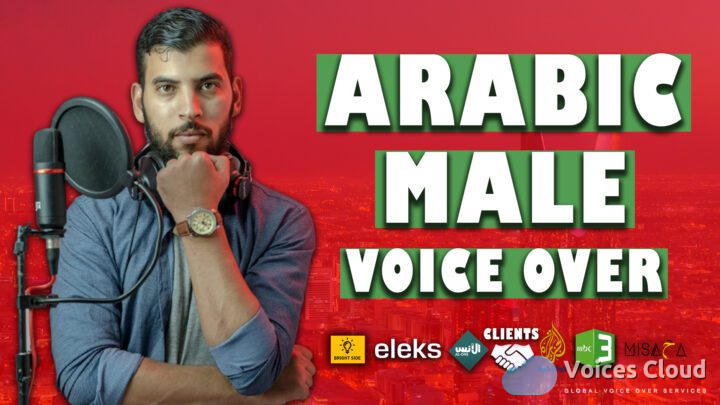 Arabic Male Voice Over