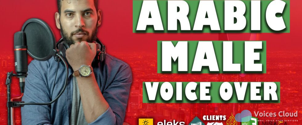 Arabic Male Voice Over