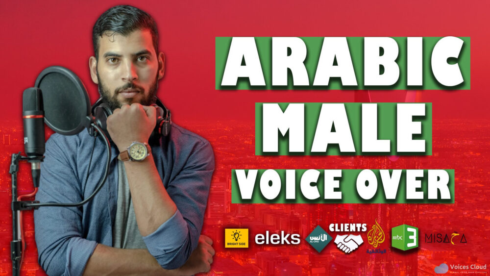 64344Professional Arabic Voice Over