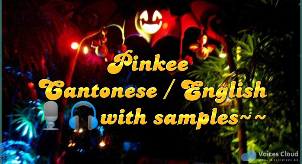 69695Cantonese Voice Over