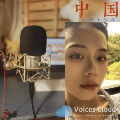 Chinese Mandarin Voice Over From Malaysia