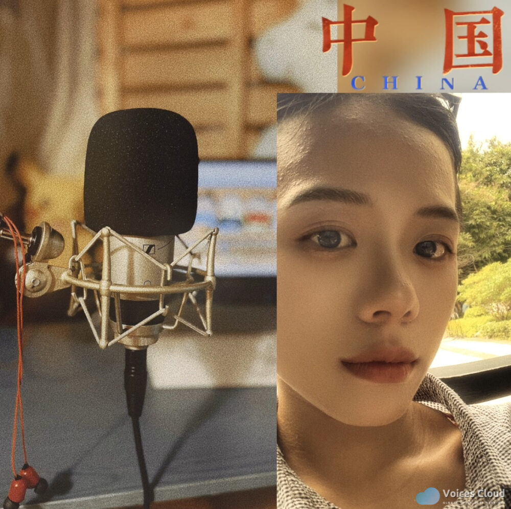 79751Cantonese Voice Over